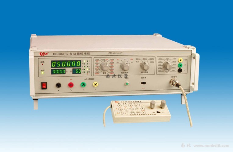 HG30A-2多功能校準儀