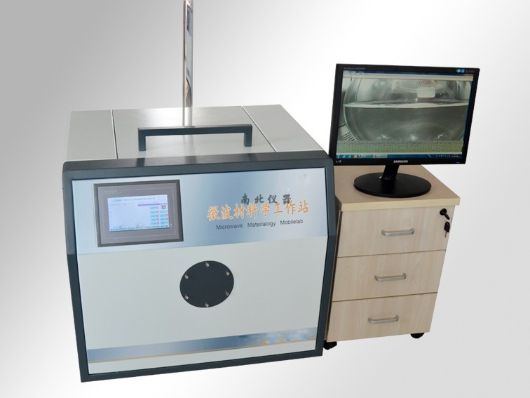 微波化學反應器