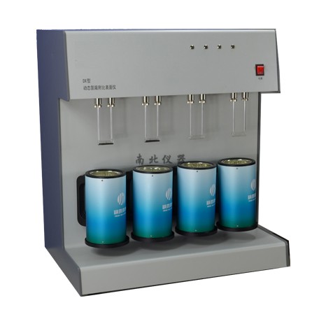 動態吸附法比表面測定儀