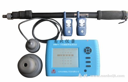 樓板測(cè)厚檢測(cè)儀