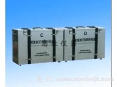 CD現場水分析化驗儀器箱