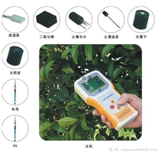 TNHY-9手持農業氣象監測儀