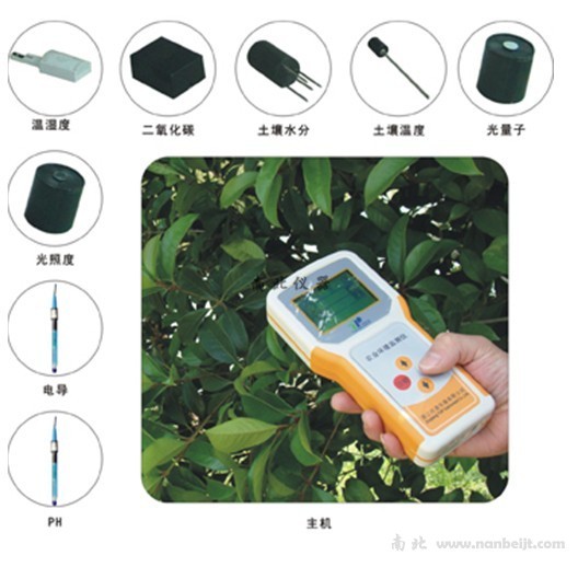 TNHY-8手持農業氣象監測儀