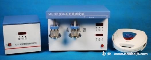 MJ-IIIB雙頭面筋測(cè)定儀