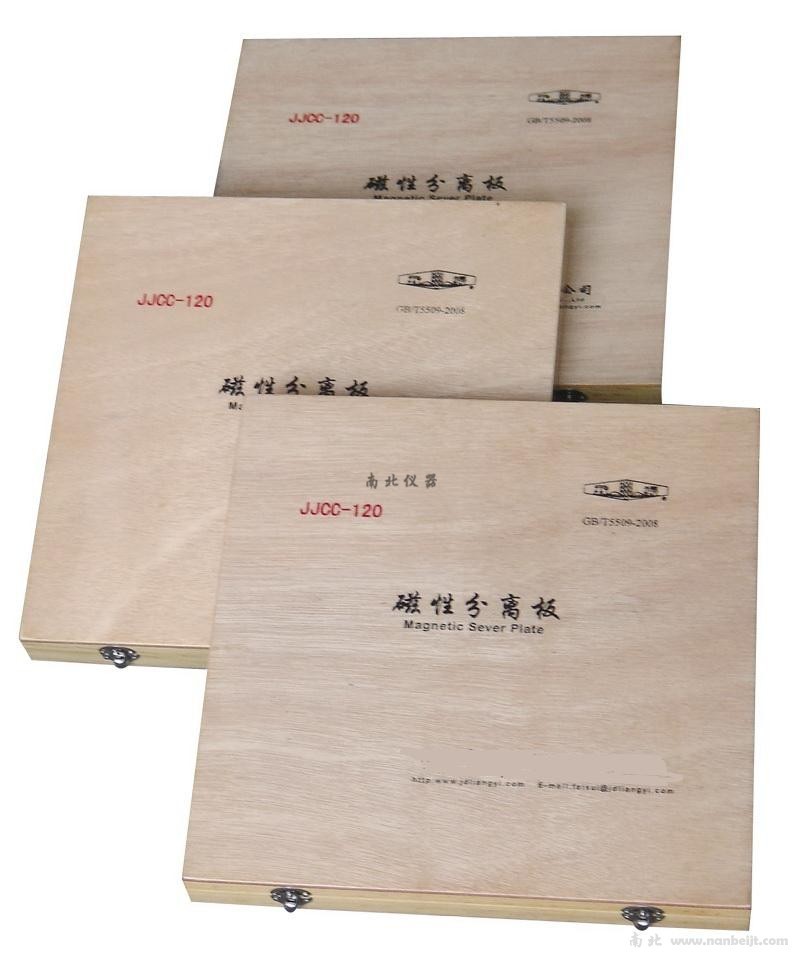 JJCC-120磁性分離板