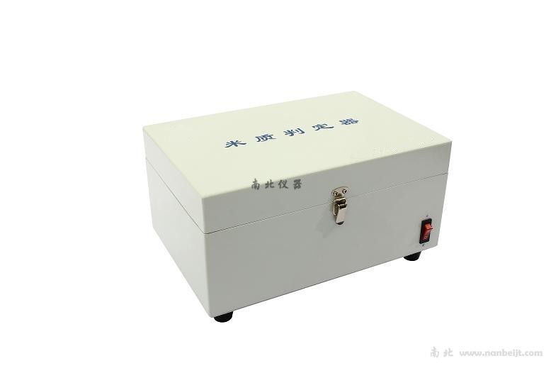 JGMT-Ⅰ型（臺式）米質判定器