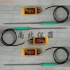 HK－90 稻麥草測濕儀