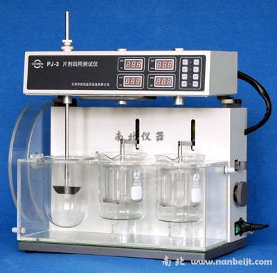 PJ-3片劑四用測試儀
