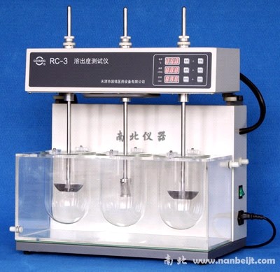 RC-3溶出度測試儀