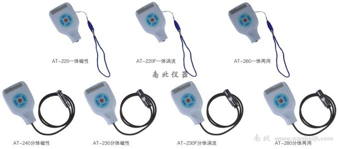 AT涂層測厚儀