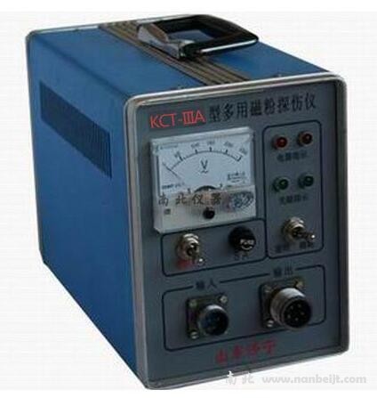 KCT-IIIA型多功能磁粉探傷儀