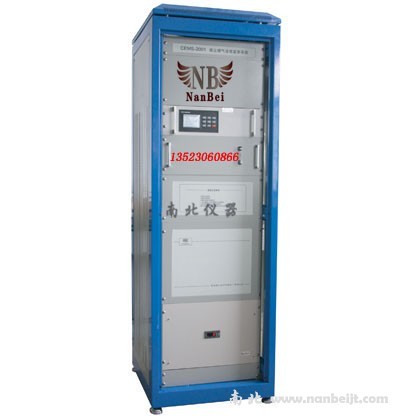 CEMS-2001煙塵煙氣連續監測系統