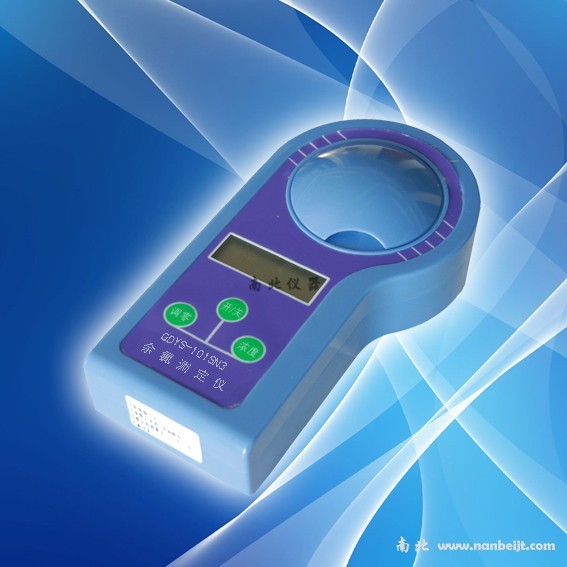 GDYS-101SN3余氯測定儀