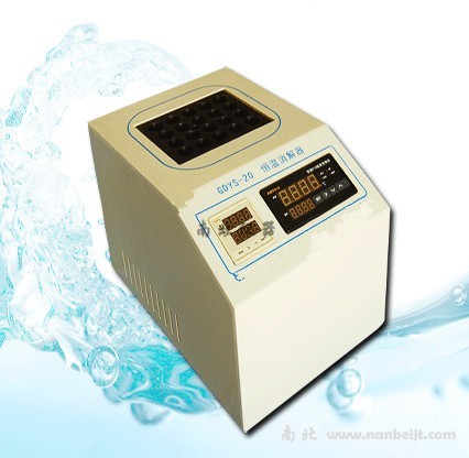 GDYS-20恒溫消解器