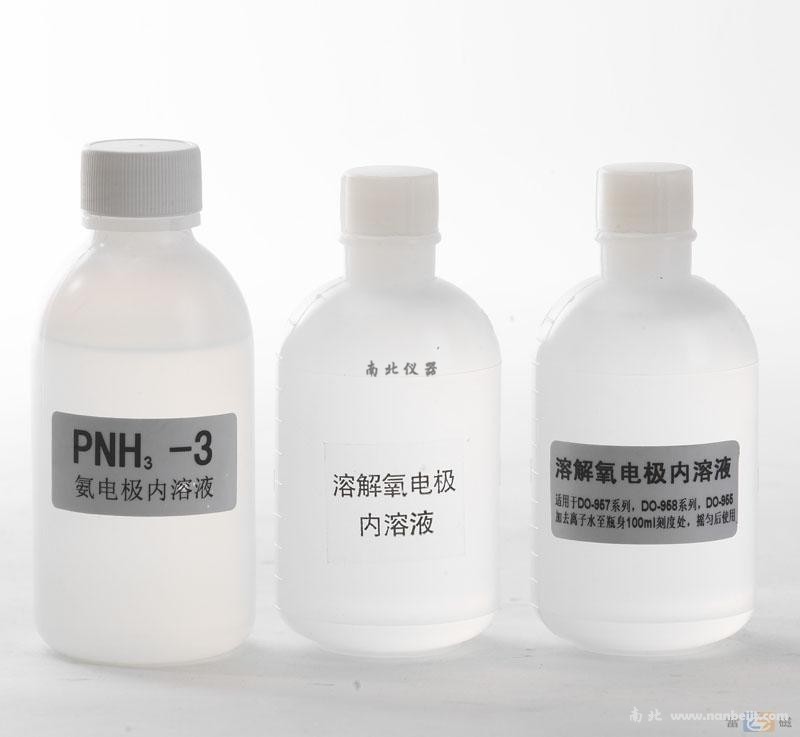 電機內(nèi)溶液