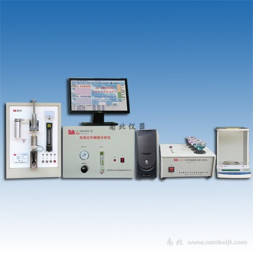 LC-HX1型紅外多元素分析系統