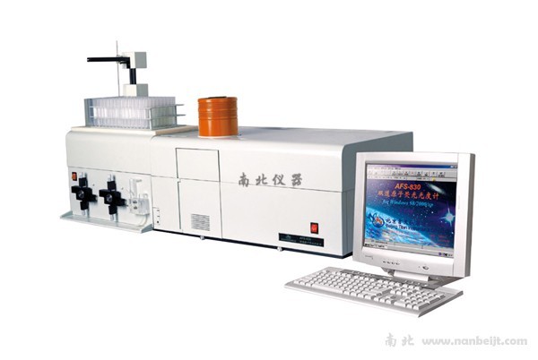 AFS-830全自動間歇泵進樣原子熒光光度計