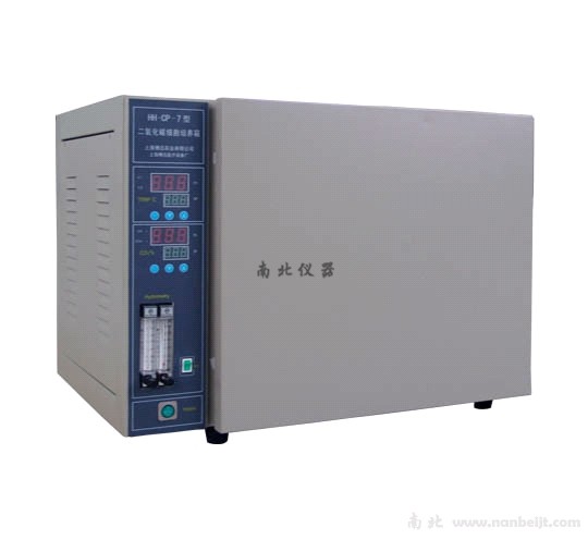 HH.CP-7二氧化碳培養箱