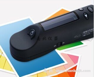 HP-2132（原HP-2136）精密色差儀