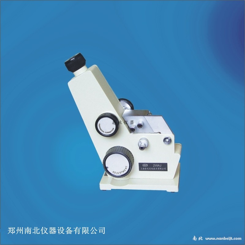 2WAJ阿貝折射儀