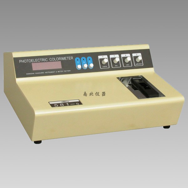581-S光電比色計
