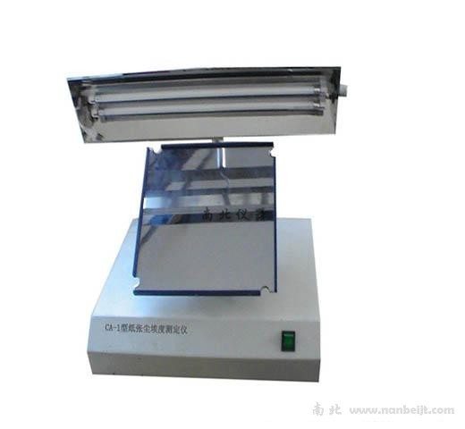 CA-1紙張塵埃度檢測儀