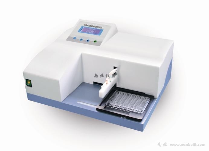 BS-4008自動洗板機(jī)