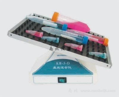 KB-3-D盤旋式混合器