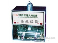 1810-B/C石英蒸餾器