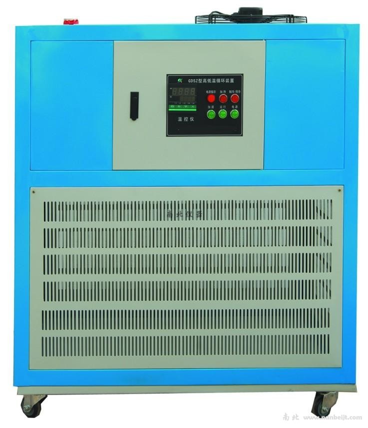 GDSZ-10035高低溫循環一體機