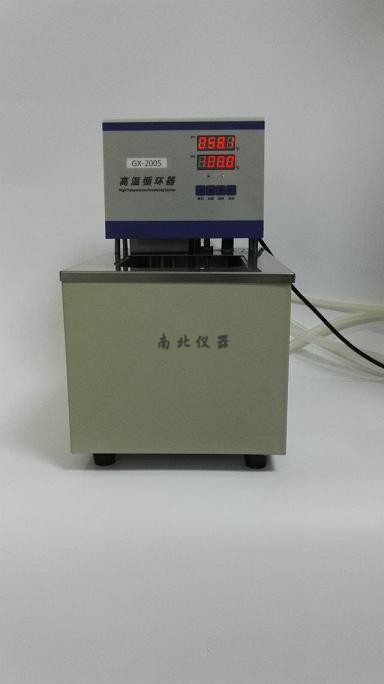 GX-2020高溫循環器