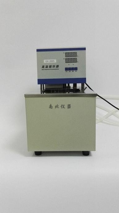 GX-2015高溫循環器