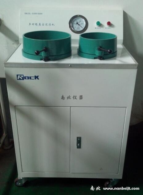RK/ZL-Ф260/Ф200盤式真空過濾機(jī)