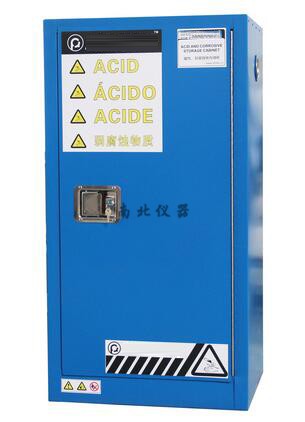 腐蝕性液體工業(yè)安全柜