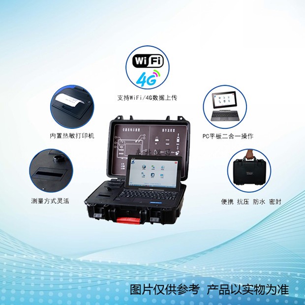 GDYS-800M便攜式水質分析系統(tǒng)