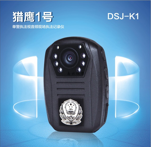 獵鷹1號(hào)酒精檢測(cè)儀