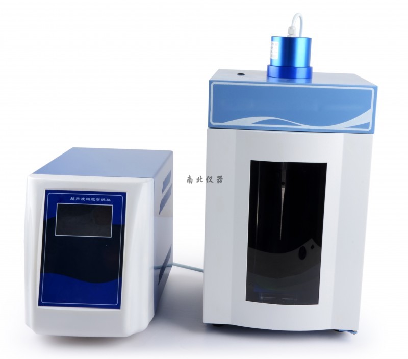 NB-JY92-IIDN超聲波細胞粉碎機