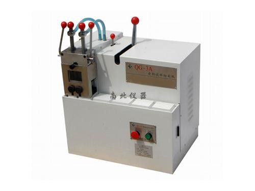 QG-3A金相試樣切割機