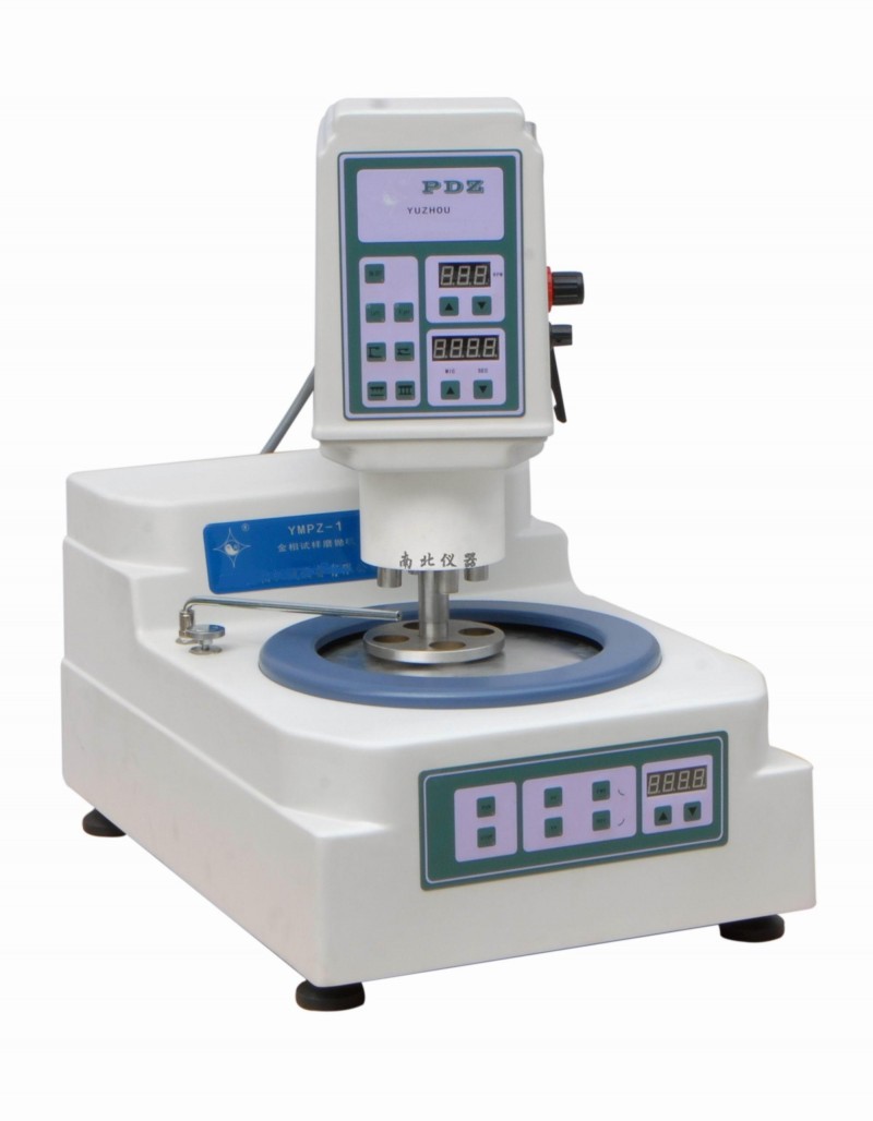 YMPZ-1自動金相試樣磨拋機