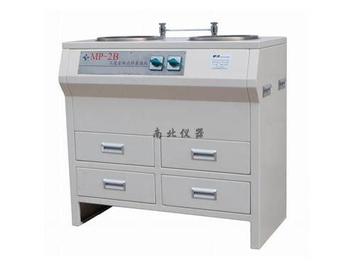 MP-2B三速金相試樣磨拋機