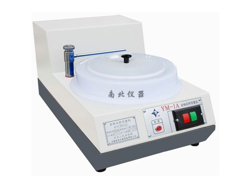 YM-1A金相試樣預(yù)磨機
