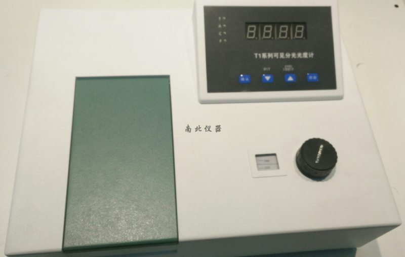 V-T1可見分光光度計