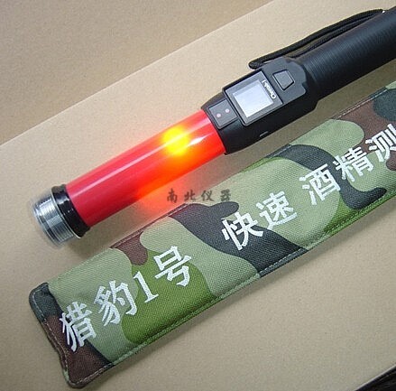 獵豹一號酒精測試儀