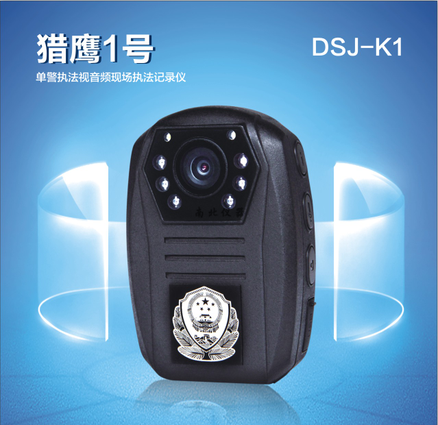 獵鷹一號酒精測試儀