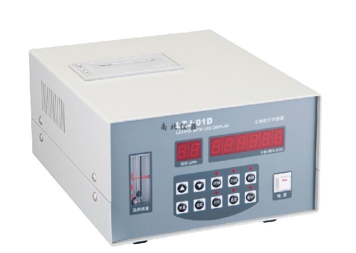 LZJ-01D-01數(shù)碼管塵埃粒子計(jì)數(shù)器