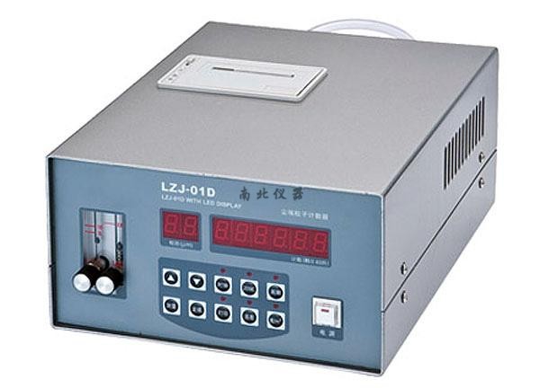 LZJ-01D-05塵埃粒子計(jì)數(shù)器