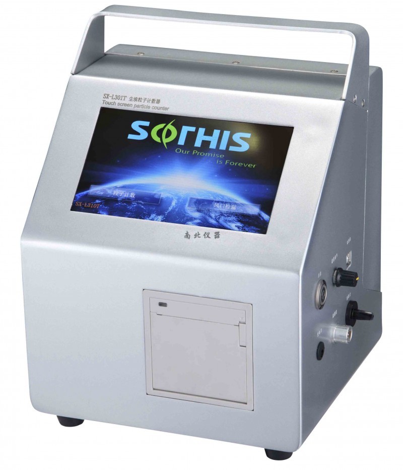 SX-L301T激光塵埃粒子計數(shù)器