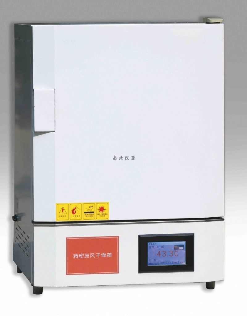 NB-KLL-9128A立式鼓風干燥箱