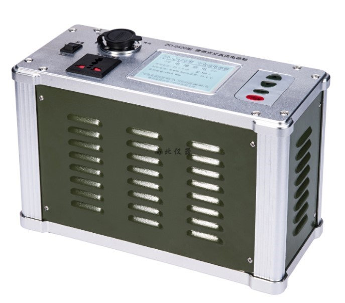 ZD-2420型便攜式交直流電源