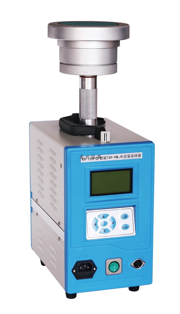KB-120F型智能顆粒物中流量采樣器